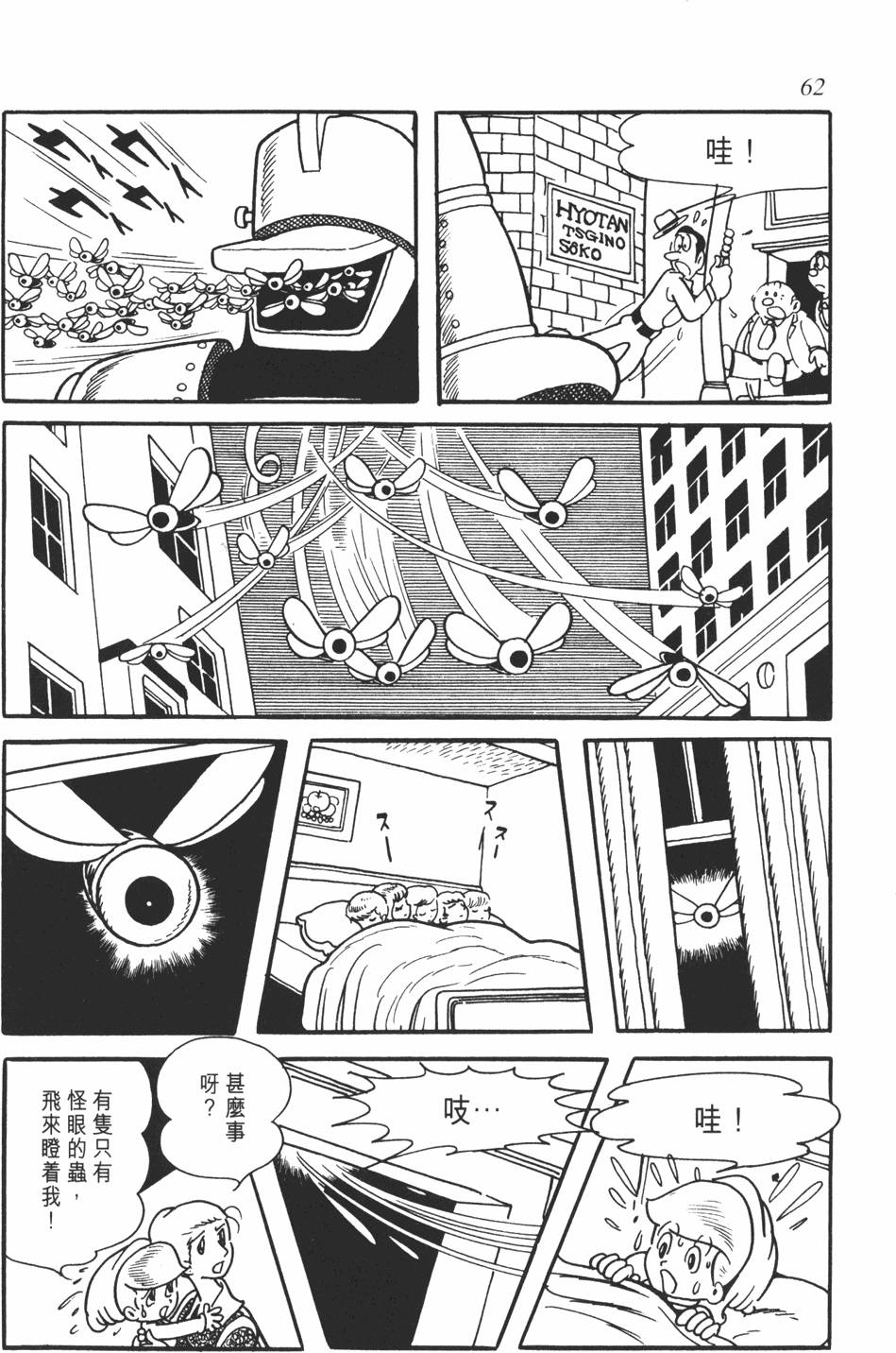 第58页
