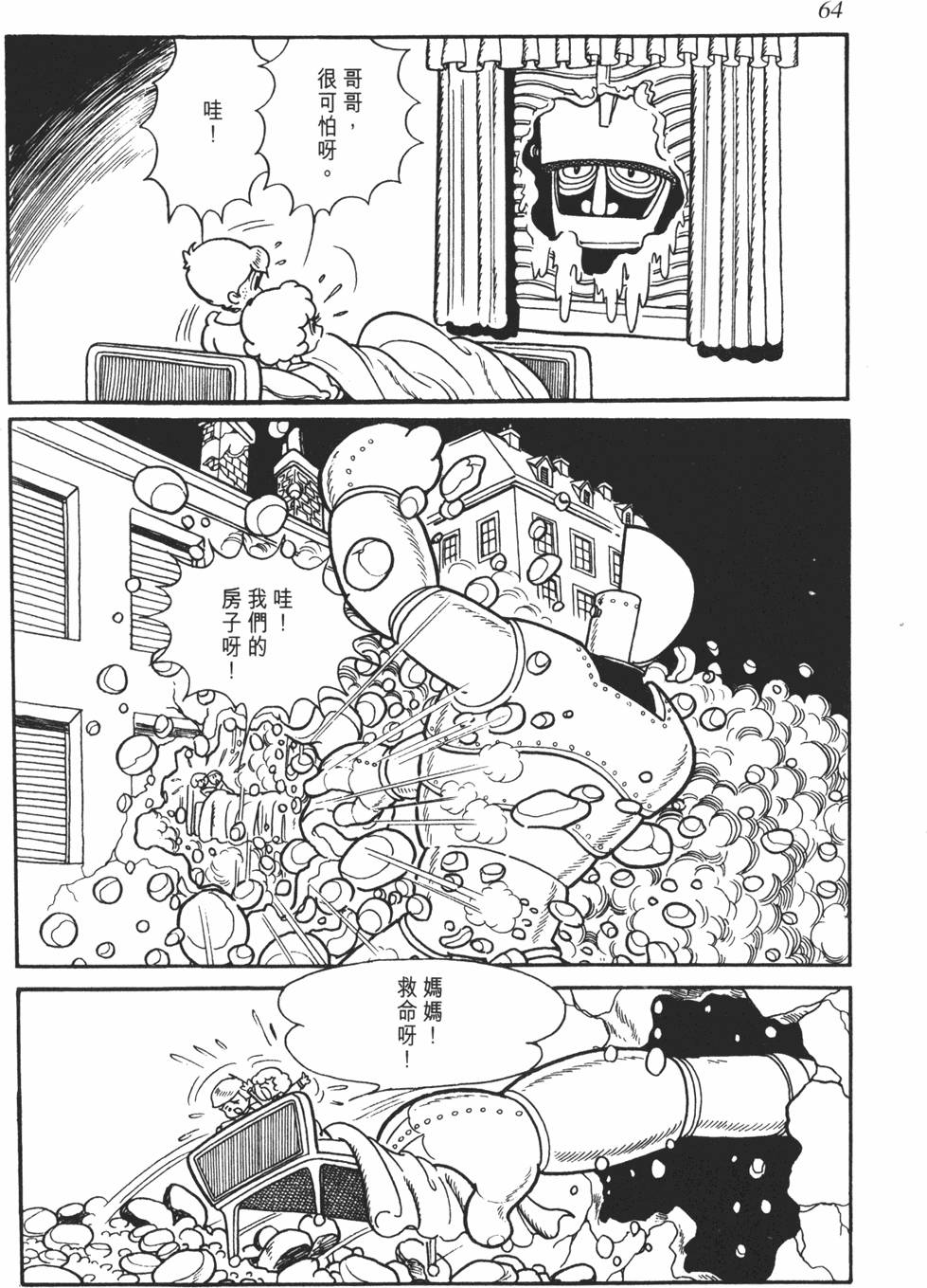 第60页
