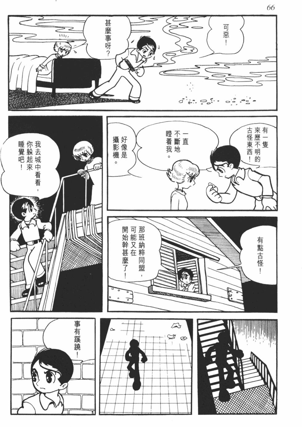 第62页