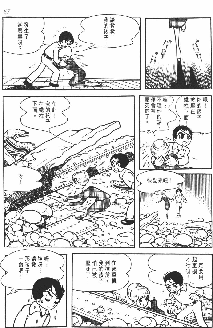 第63页