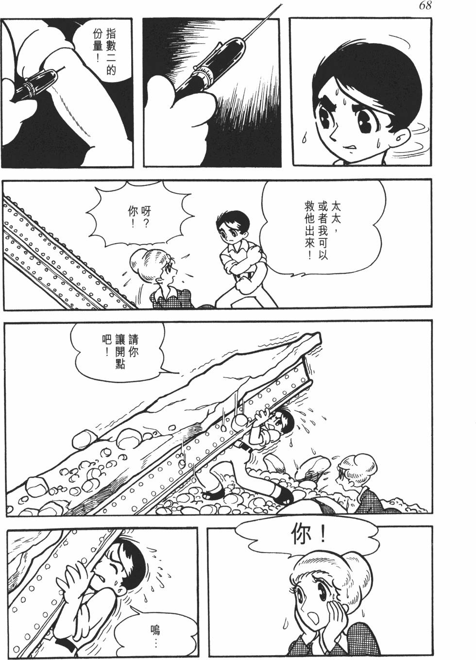 第64页
