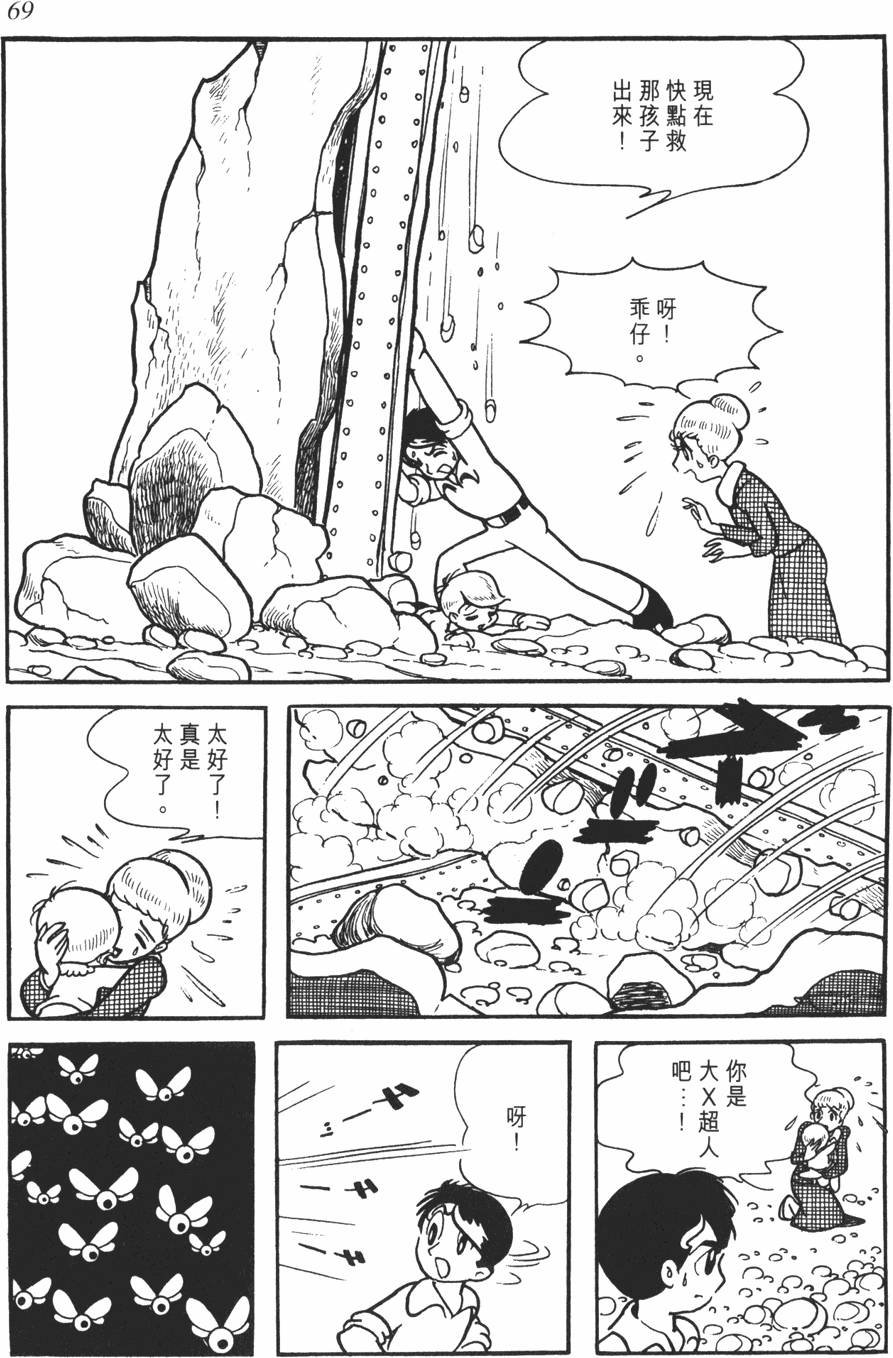 第65页