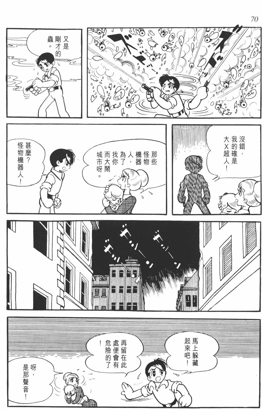 第66页