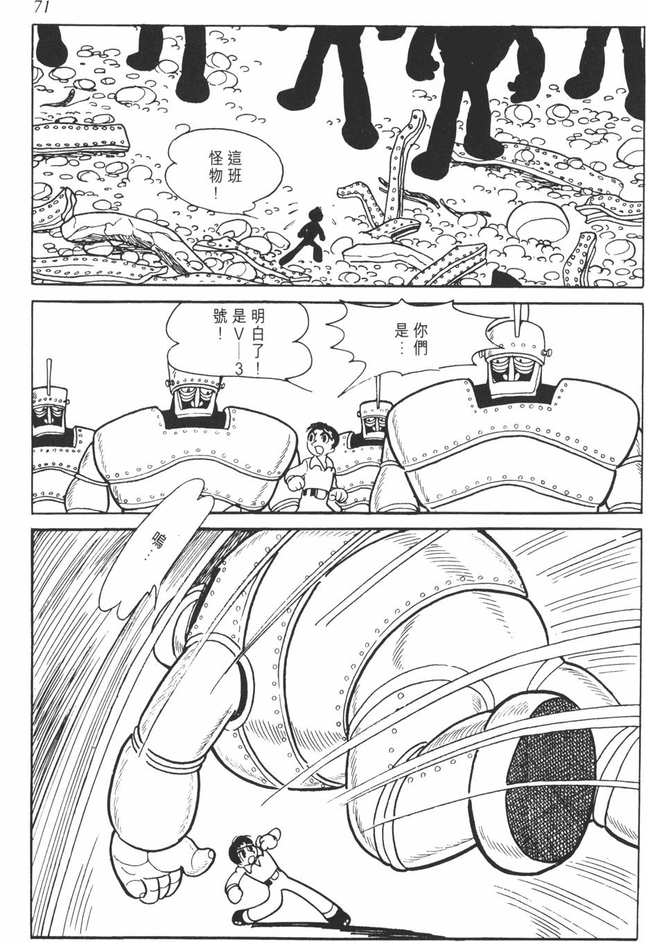 第67页