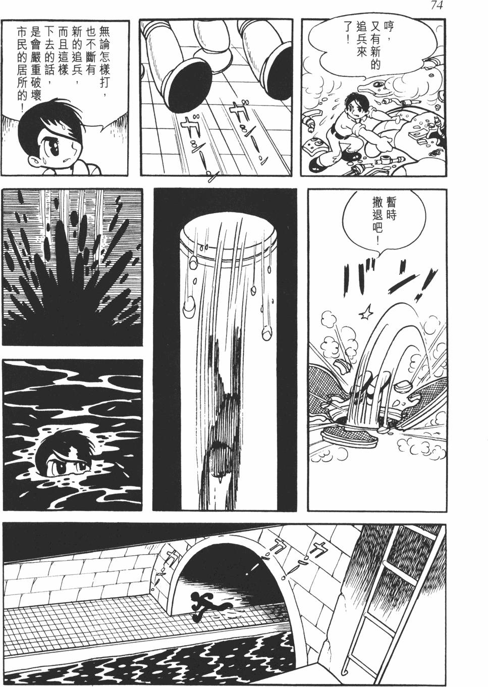第70页