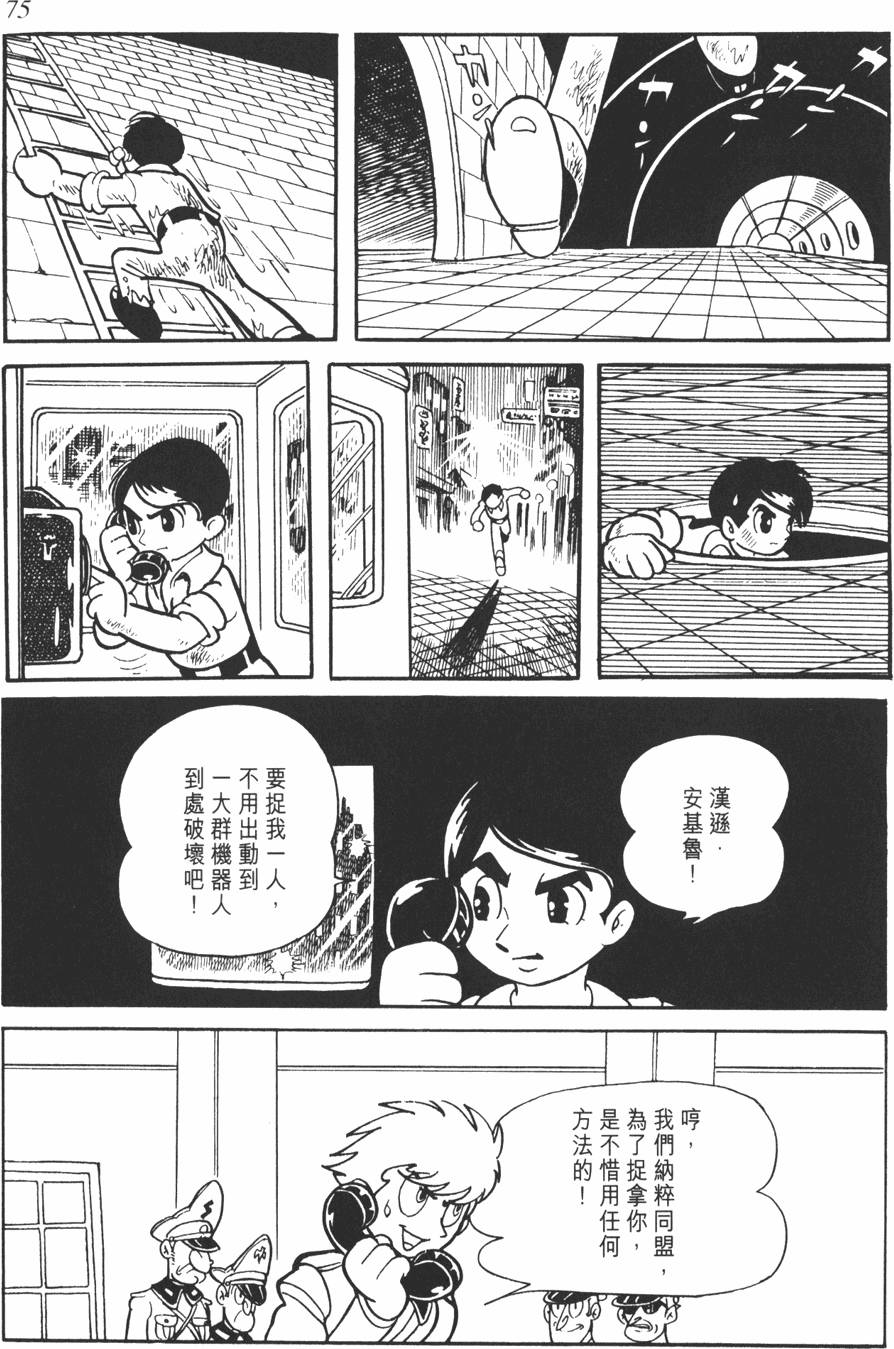 第71页