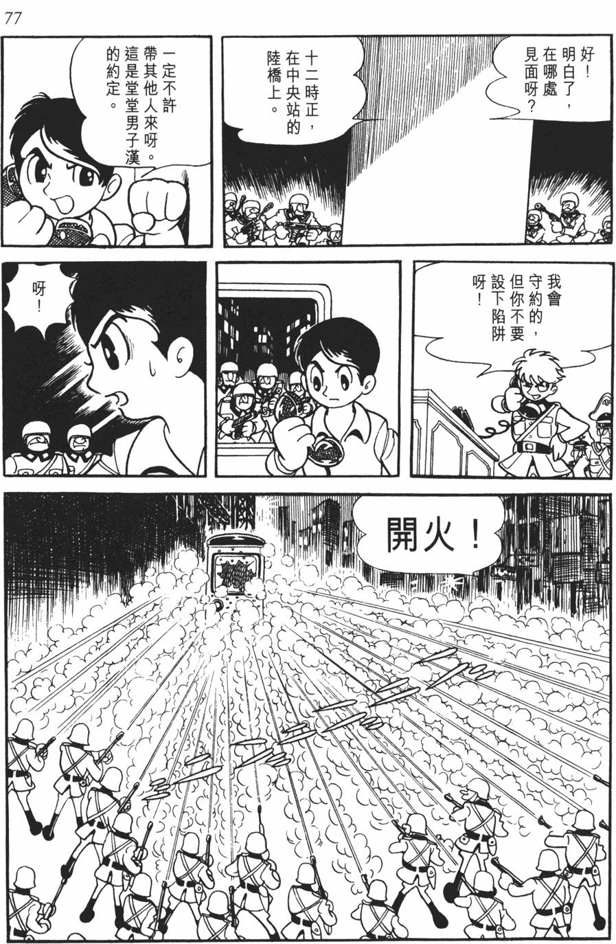 第73页