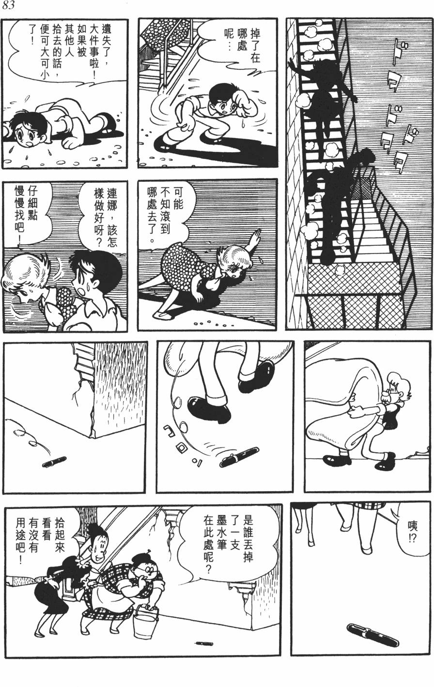 第79页