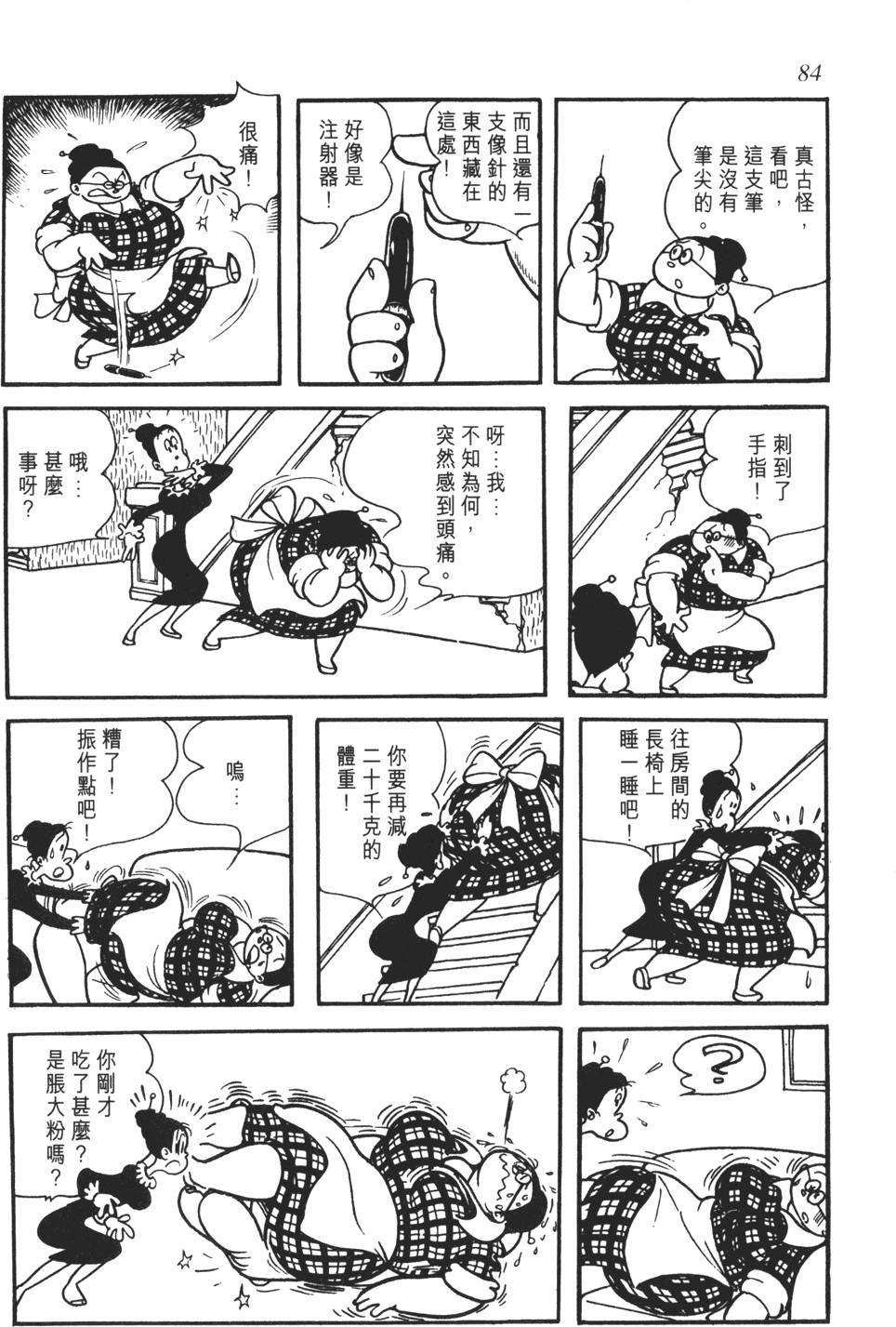 第80页