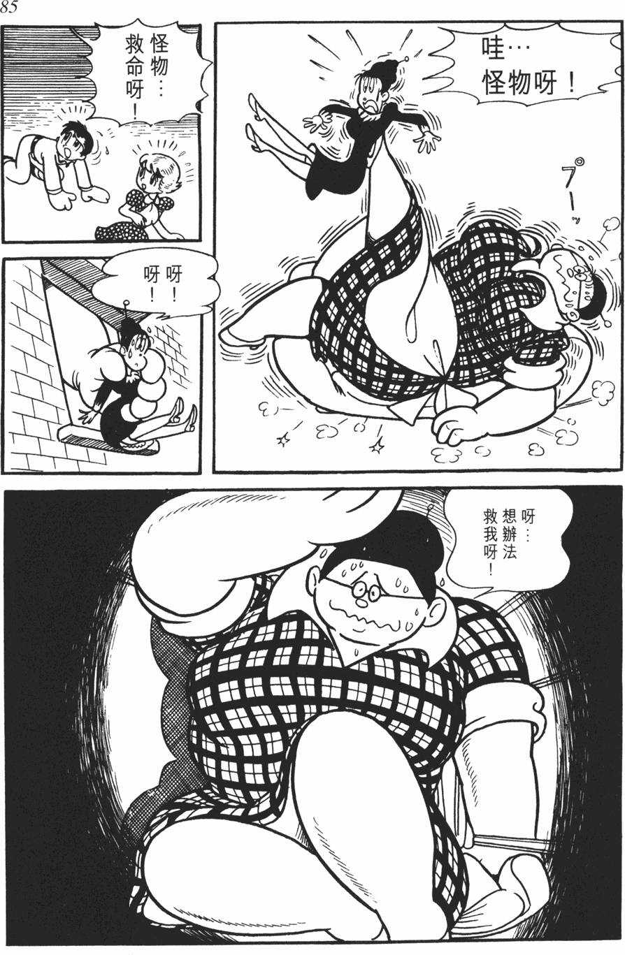 第81页
