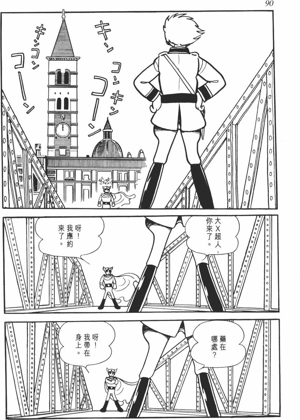 第85页