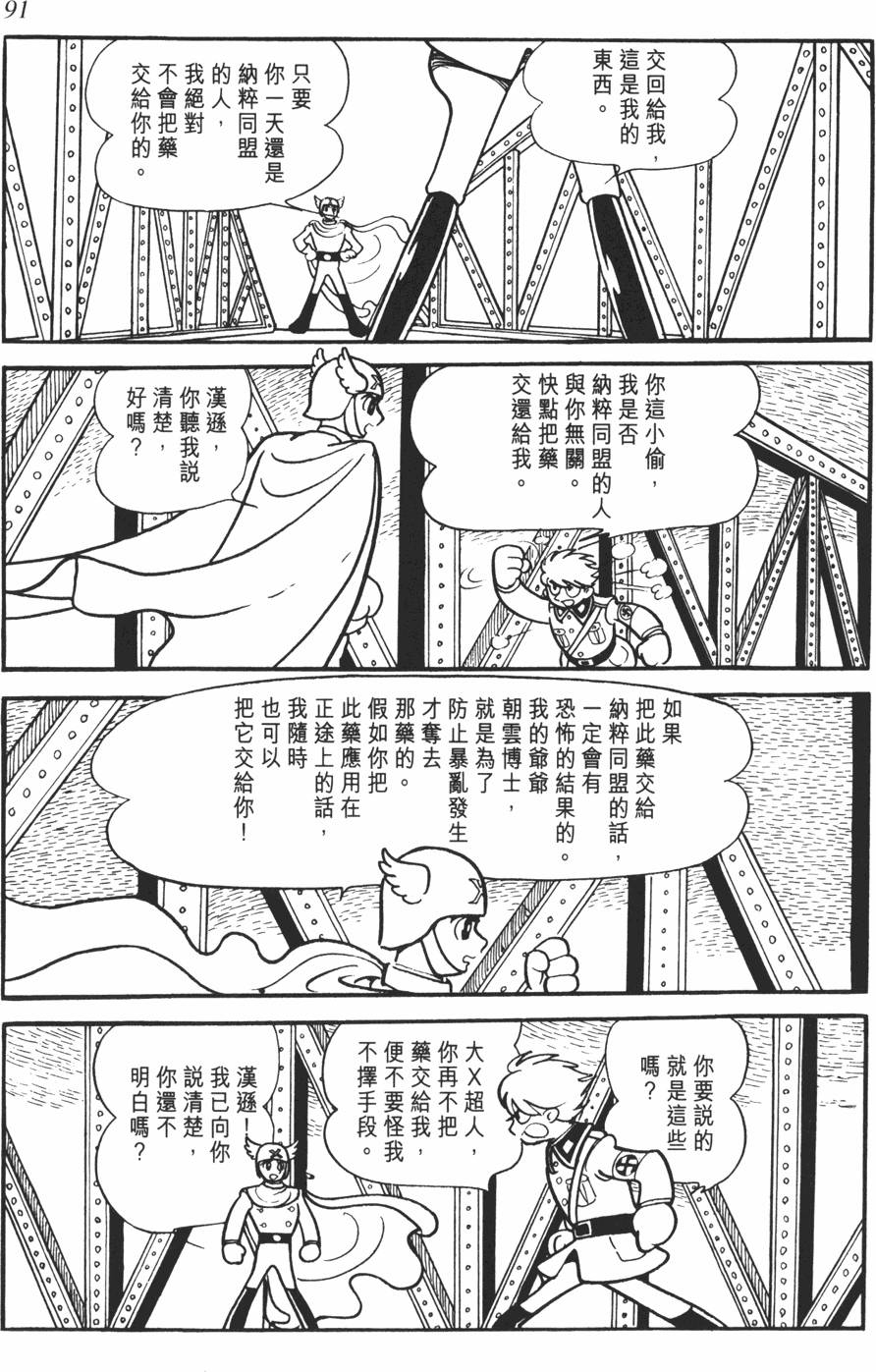 第86页
