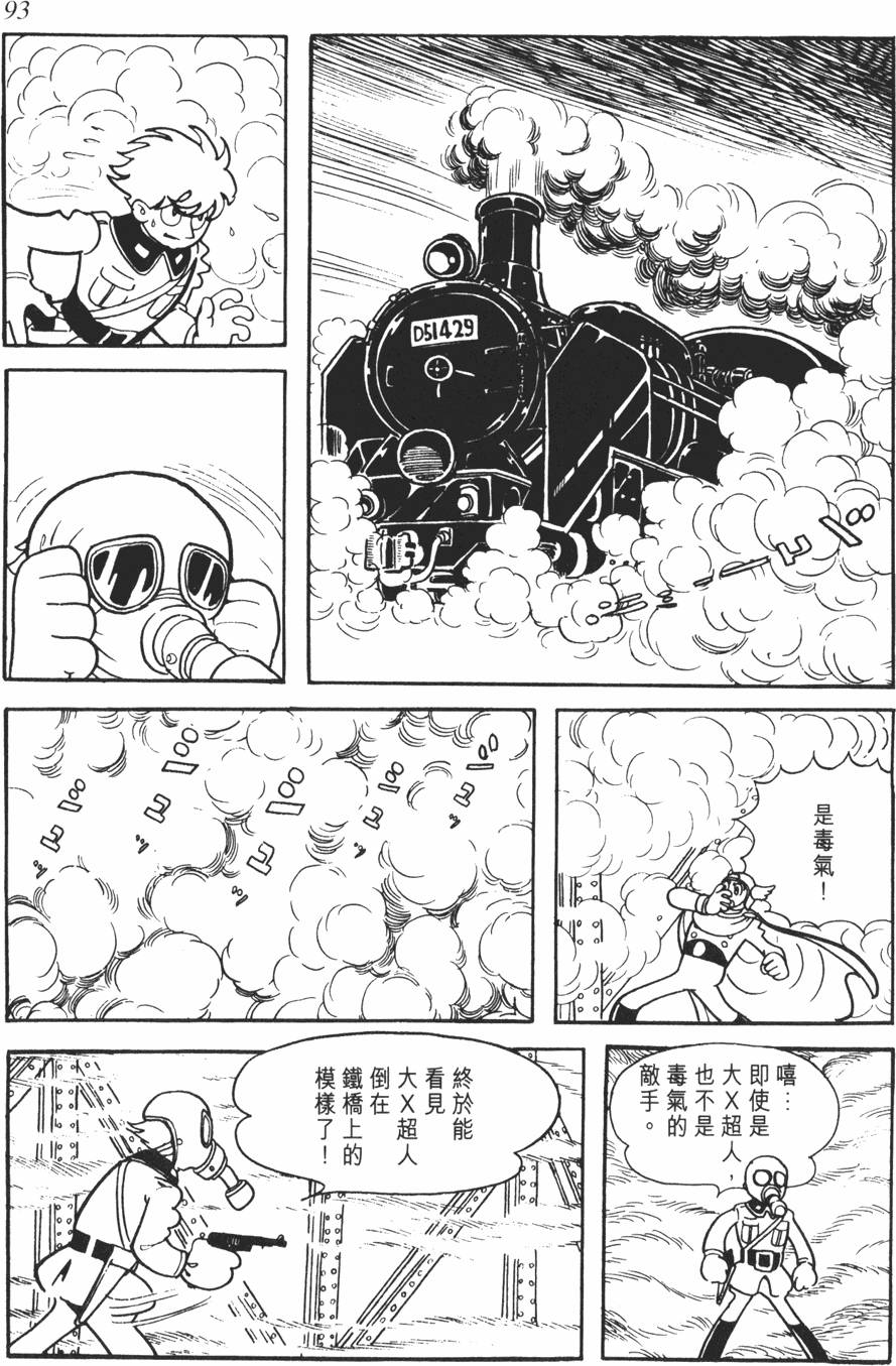 第88页