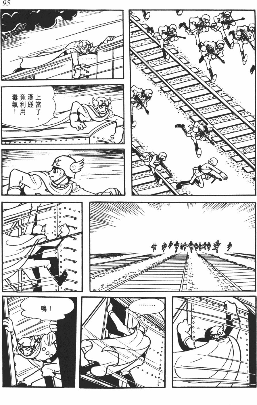 第90页
