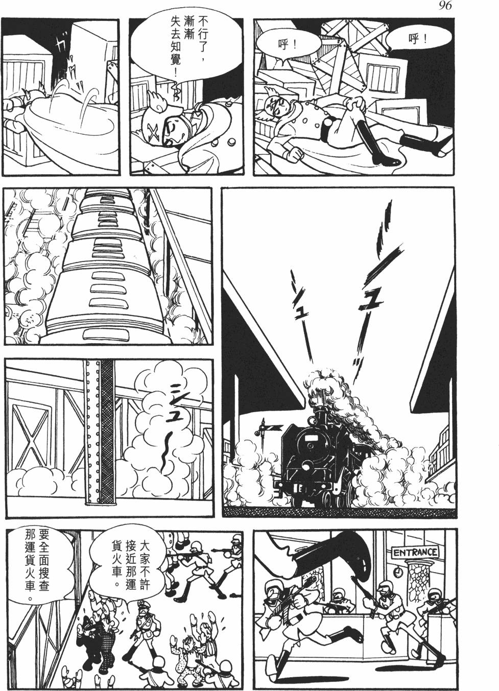 第91页