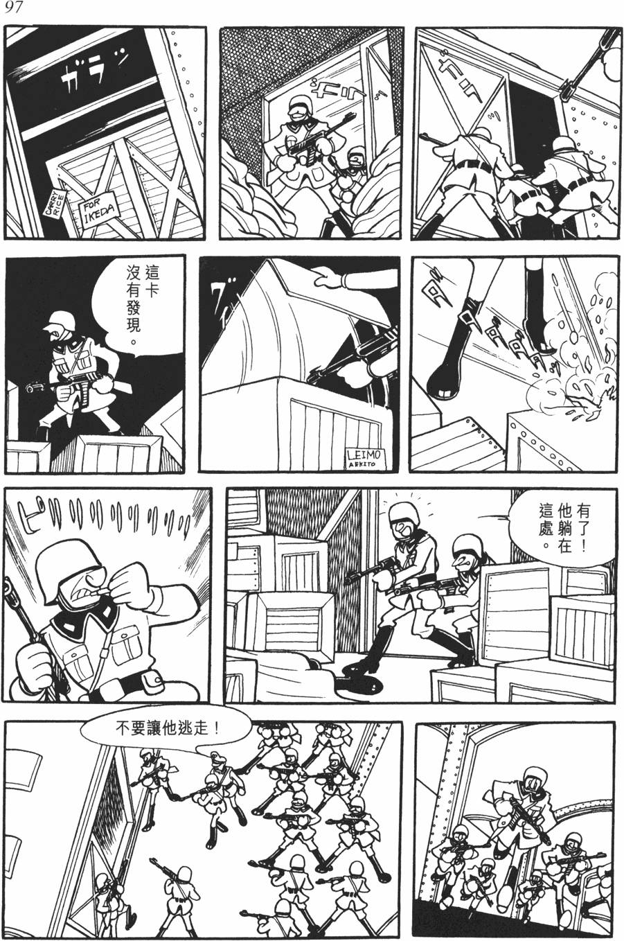 第92页