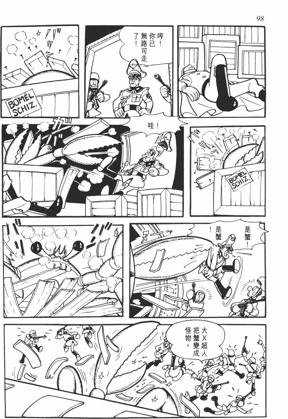 第93页