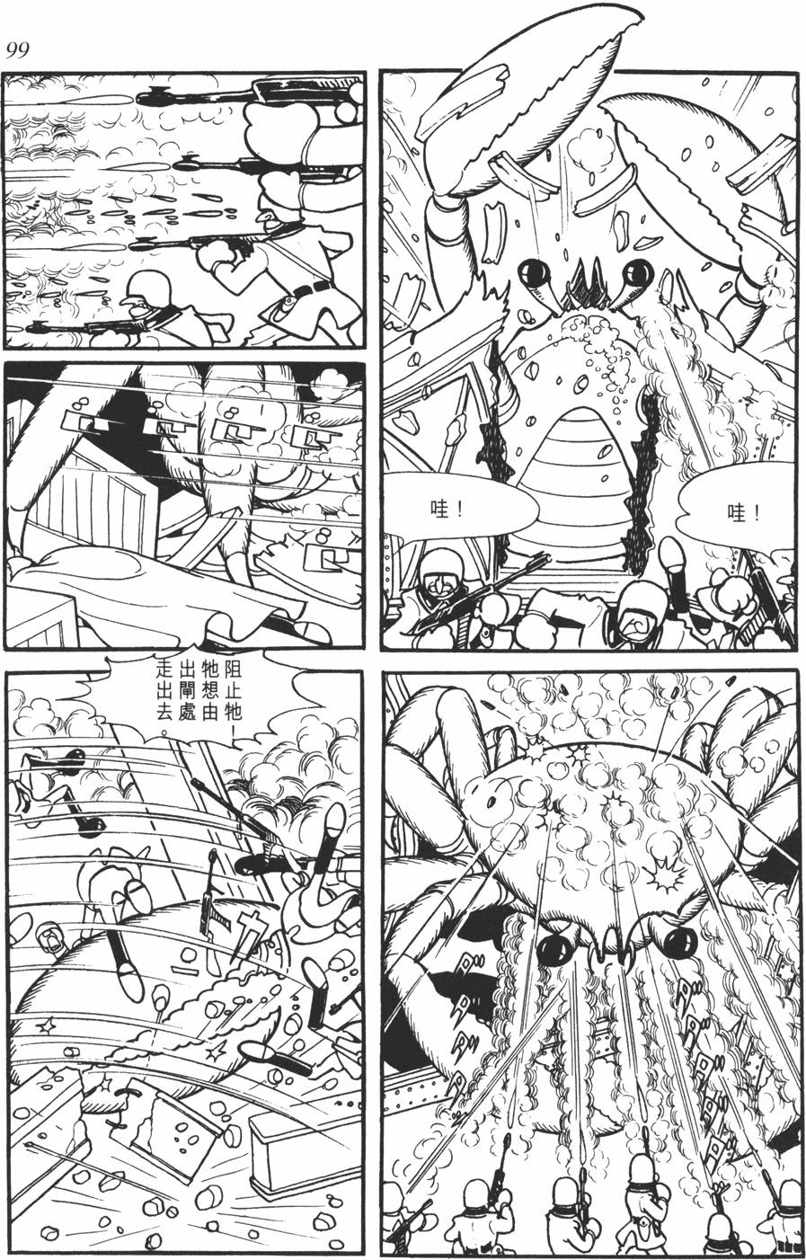 第94页