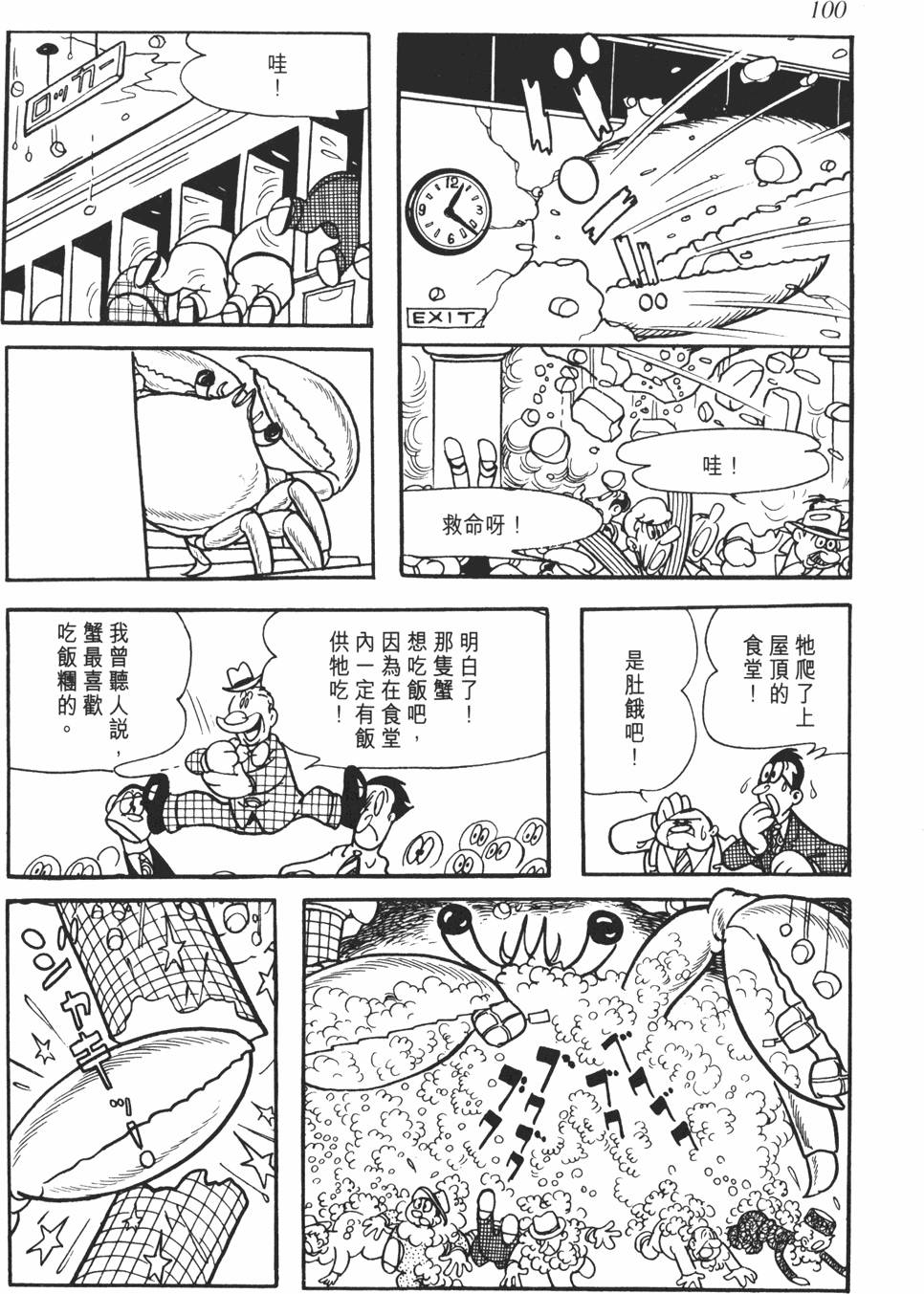 第95页