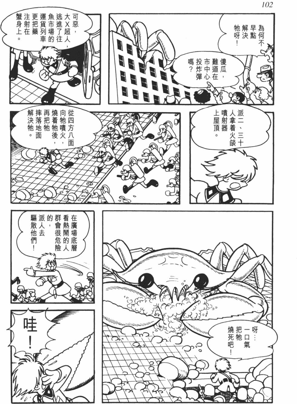 第97页