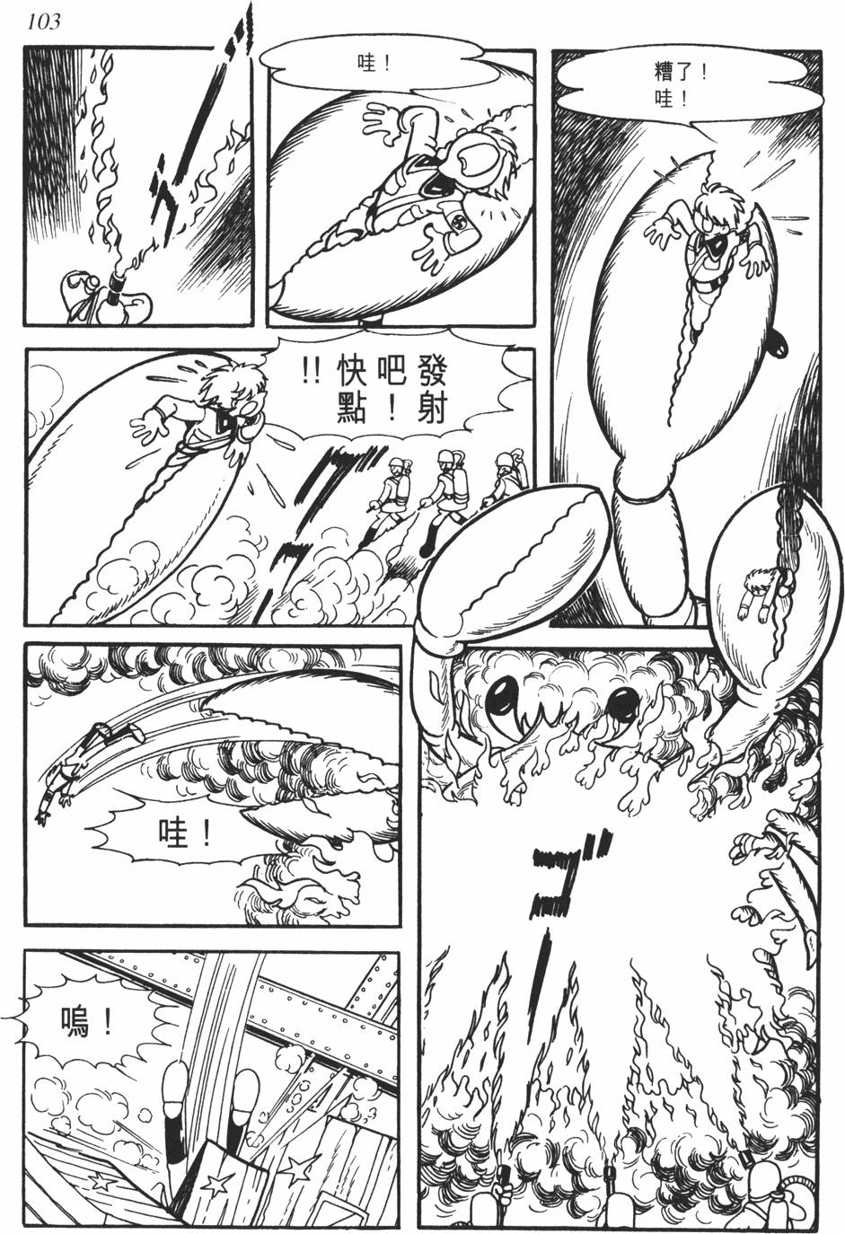 第98页