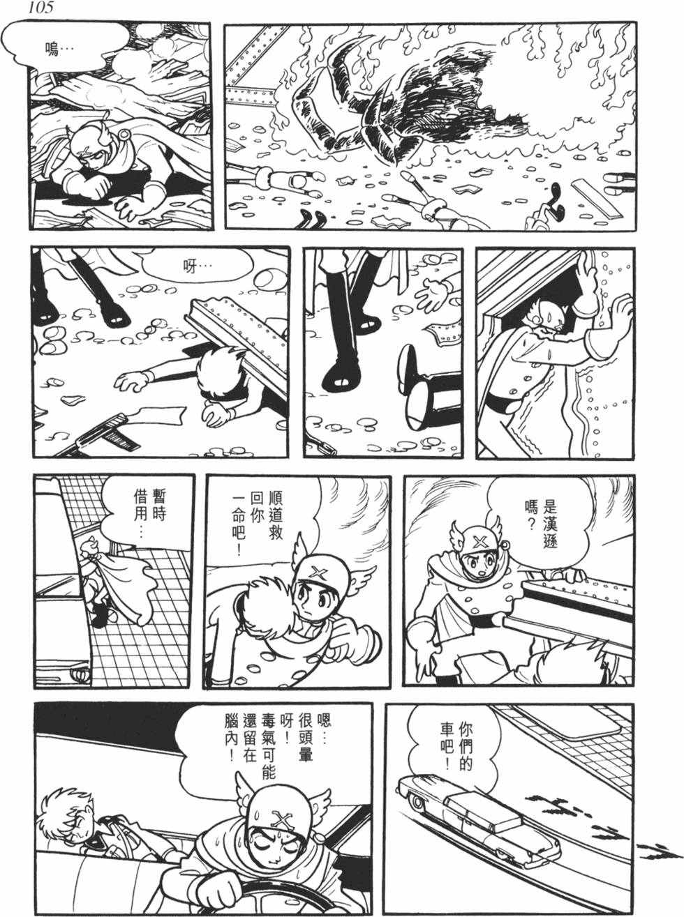 第100页