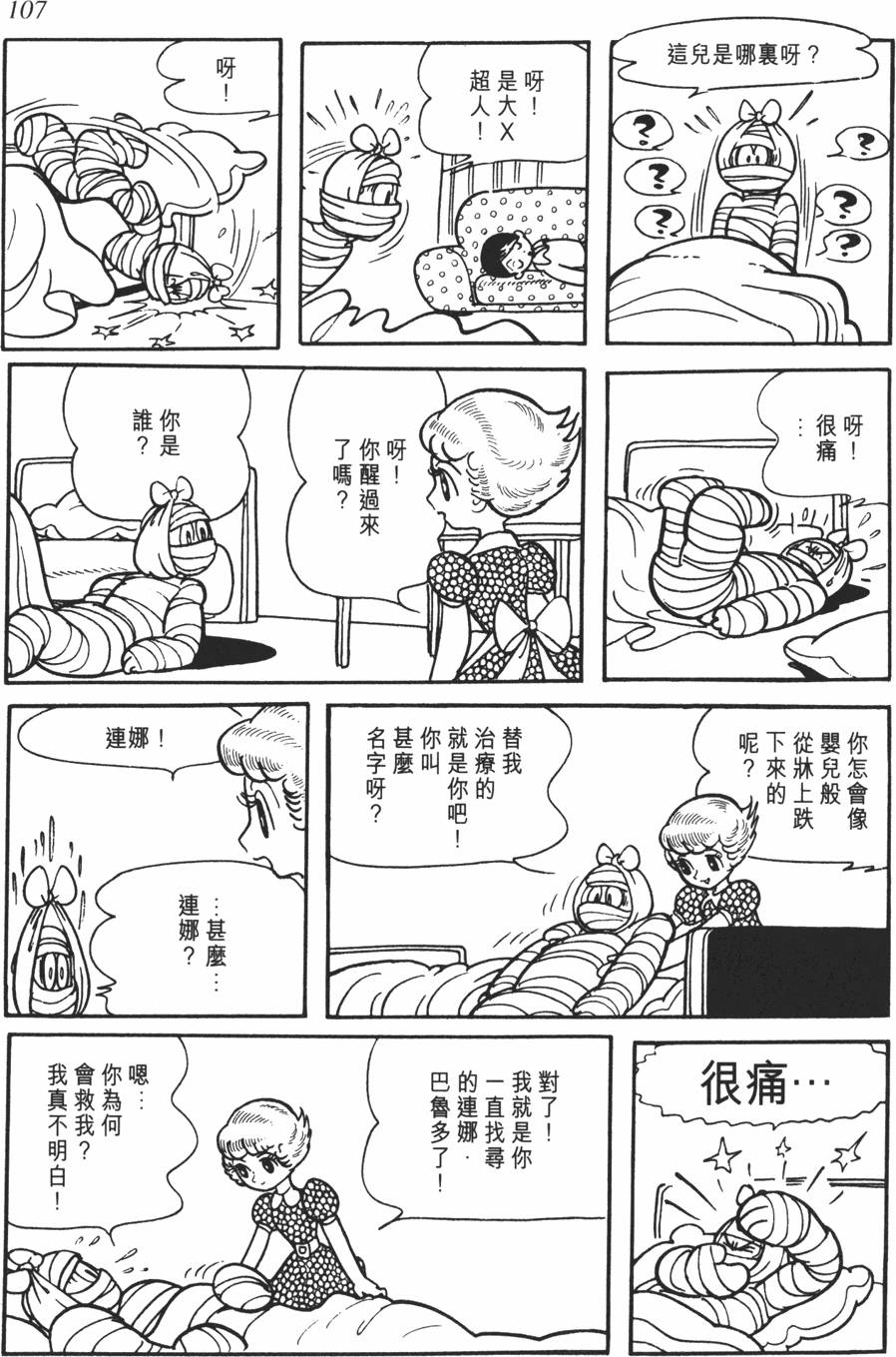 第102页