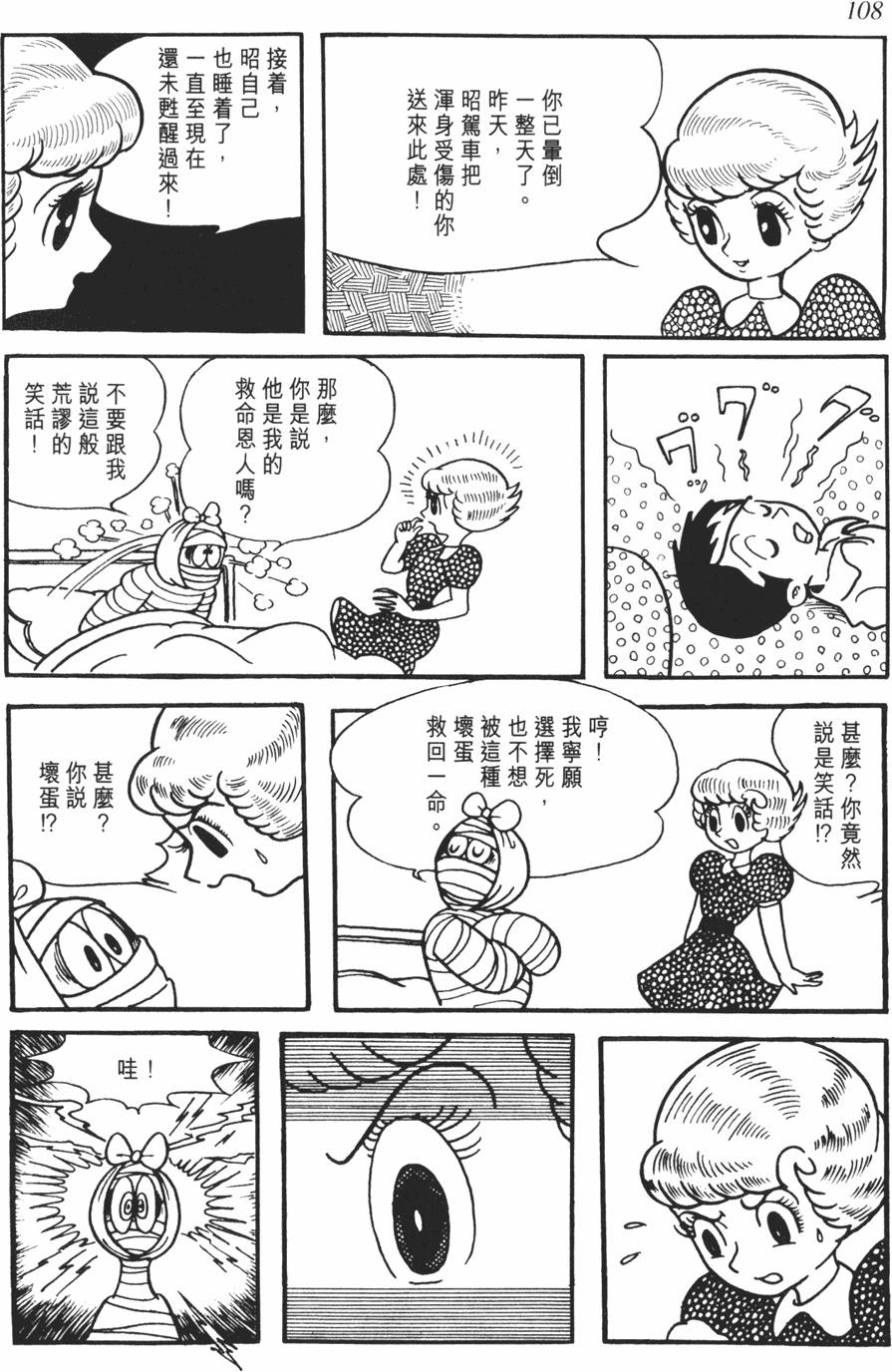 第103页