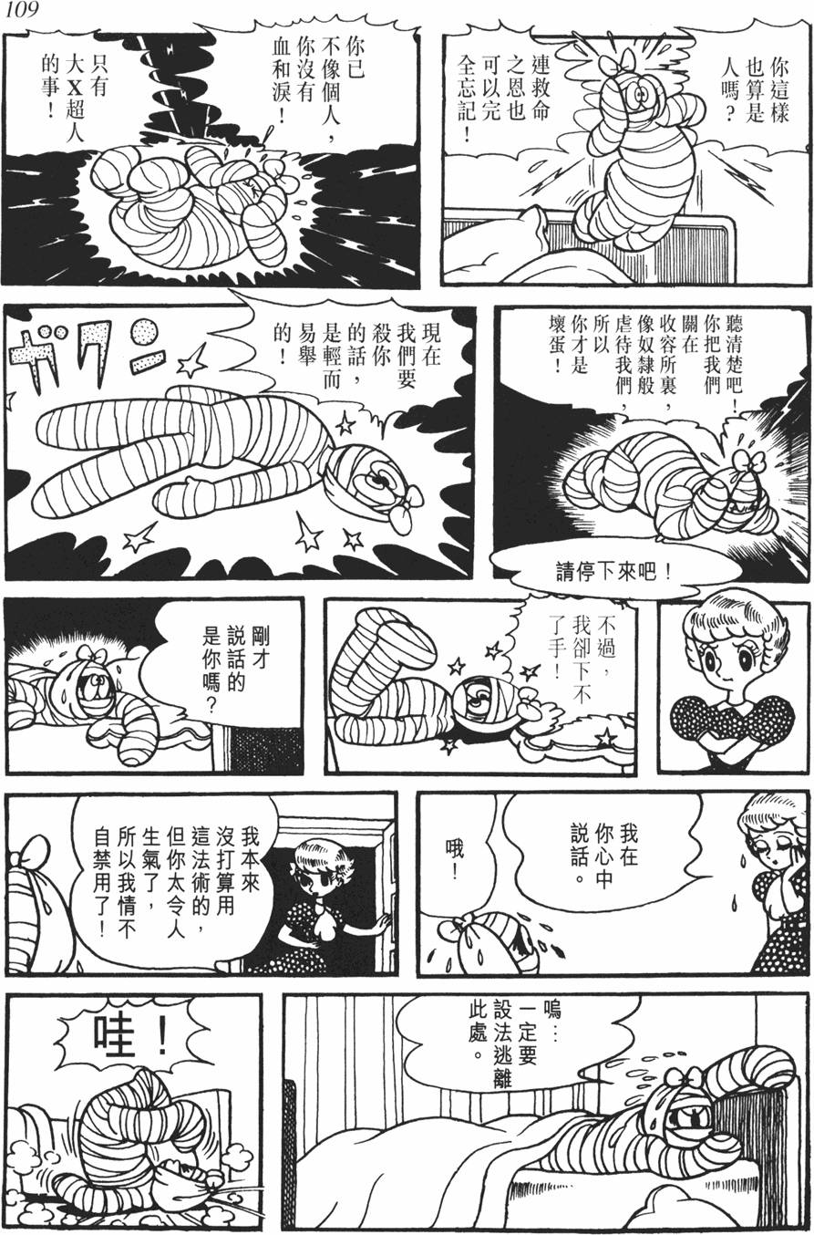 第104页