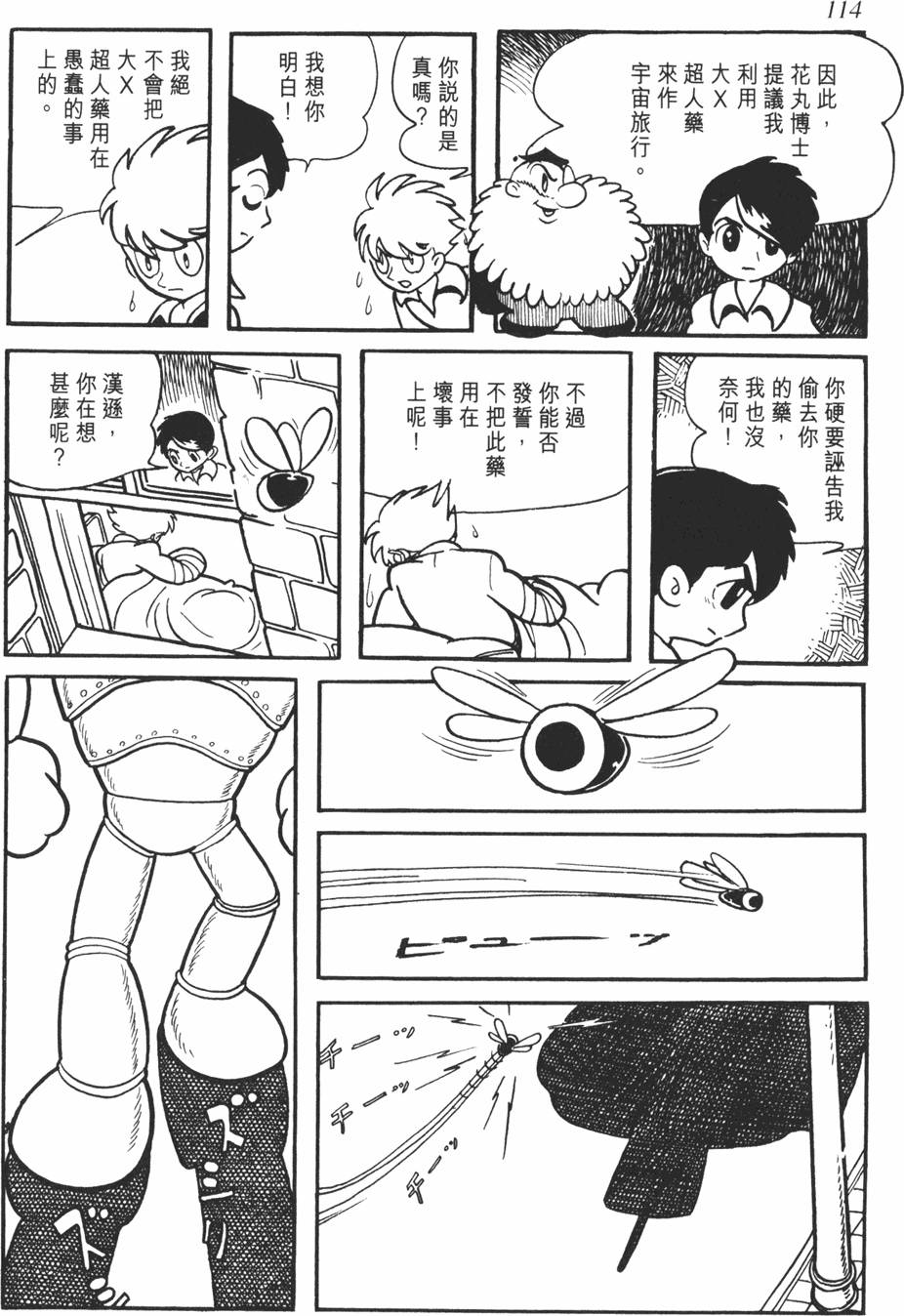 第109页