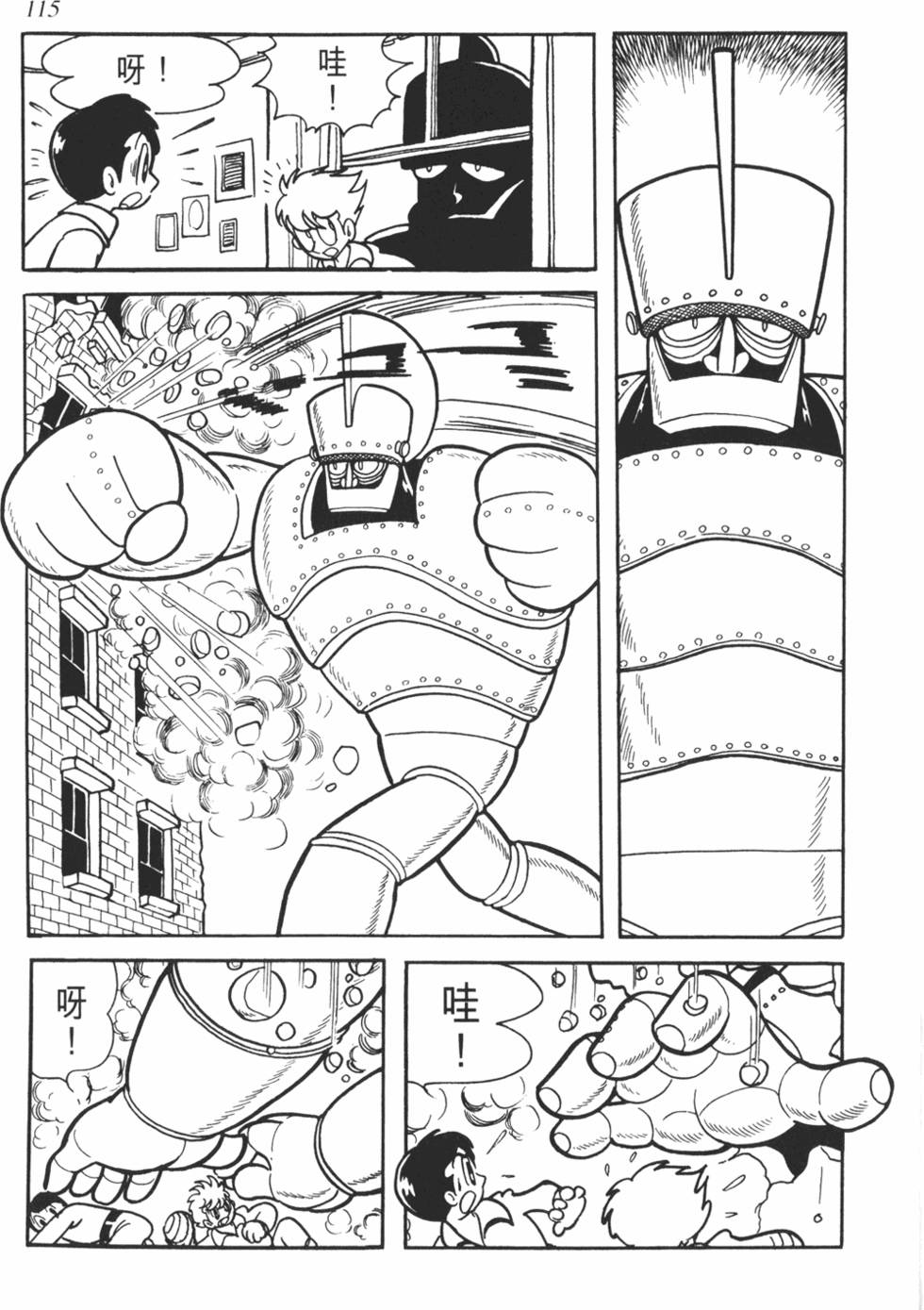 第110页