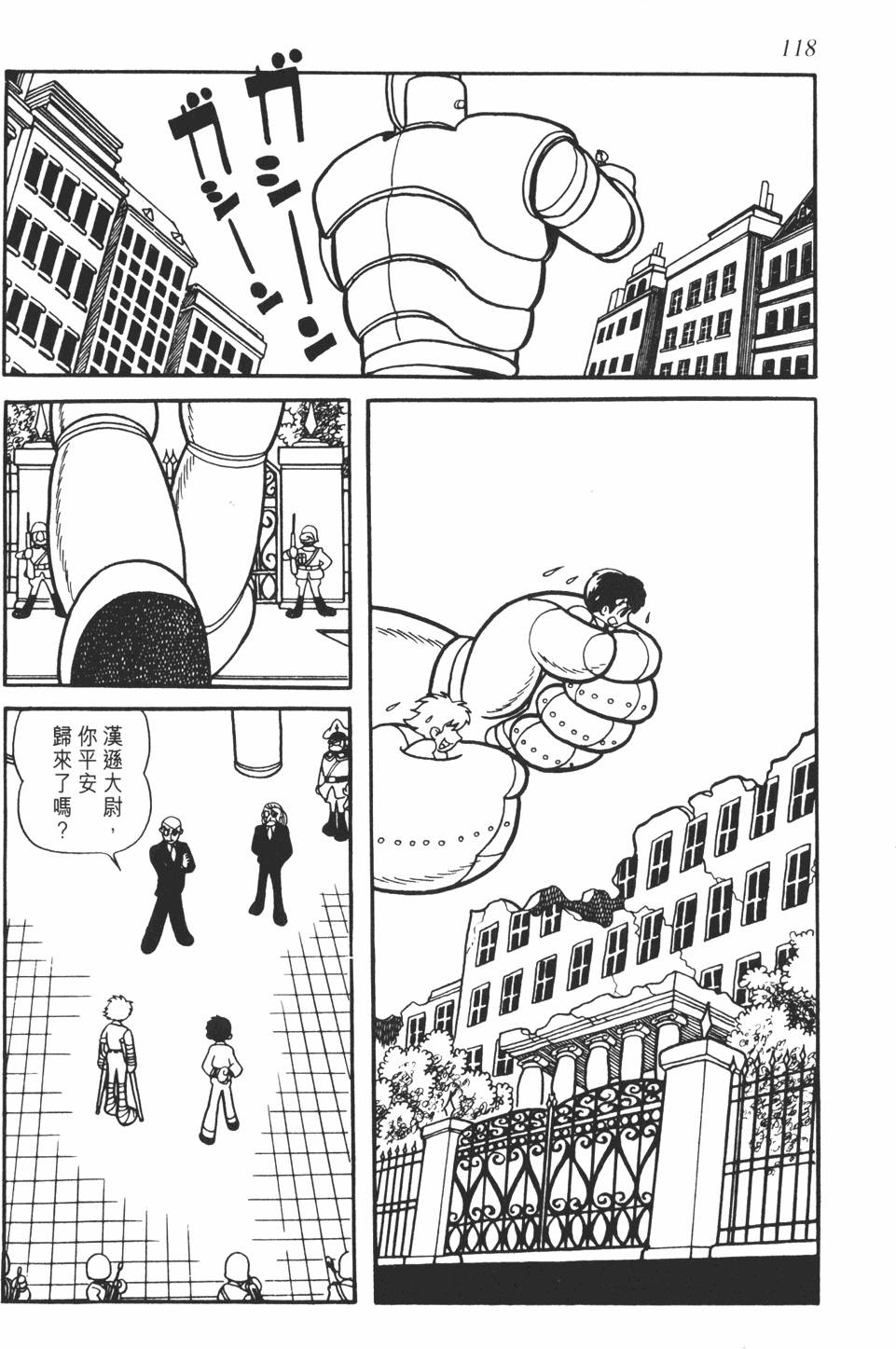 第112页