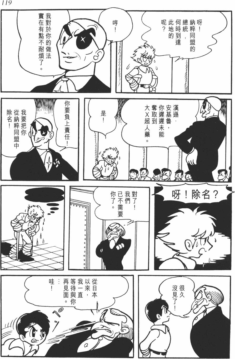 第113页