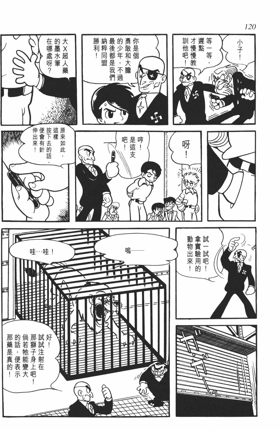 第114页
