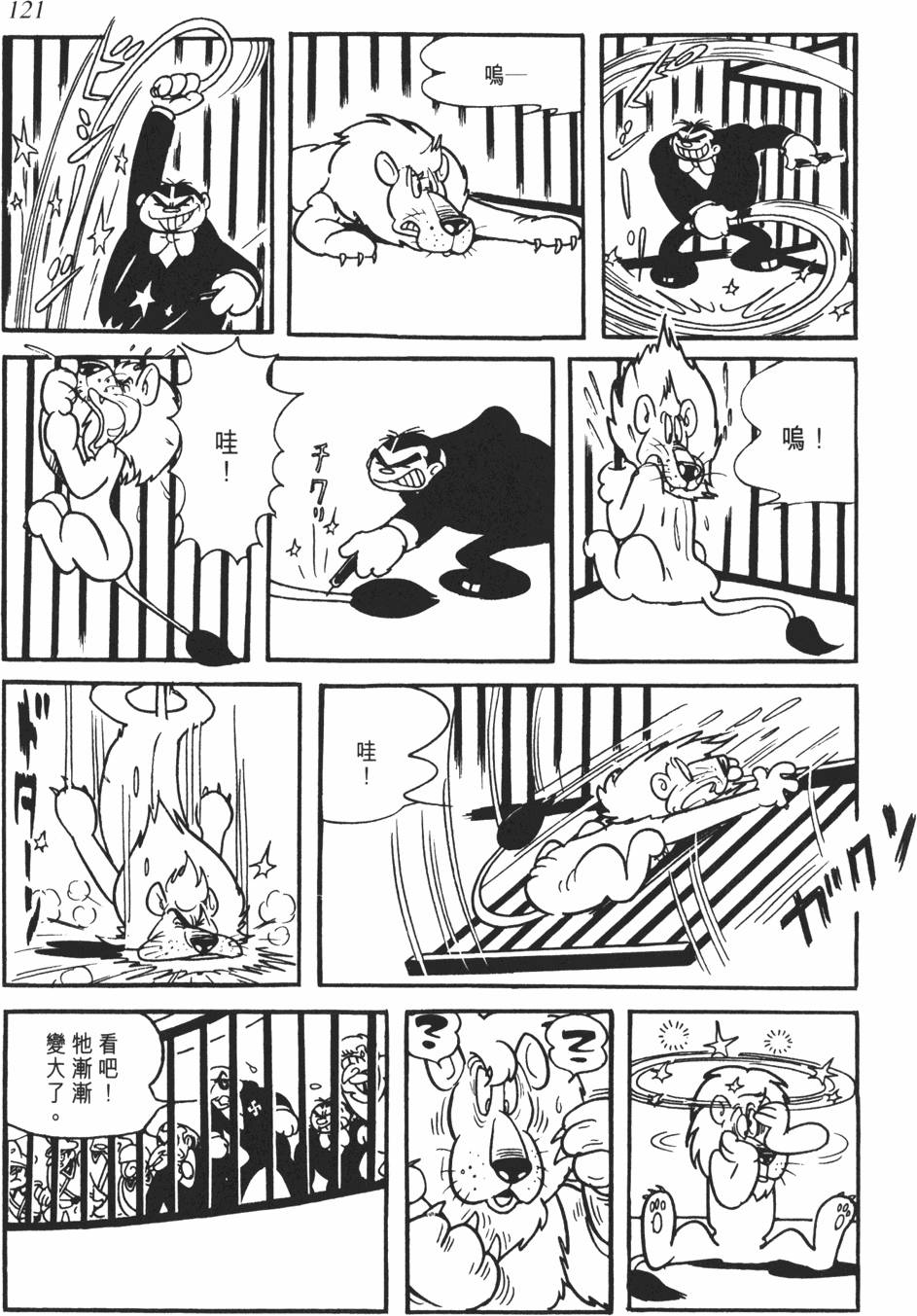 第115页
