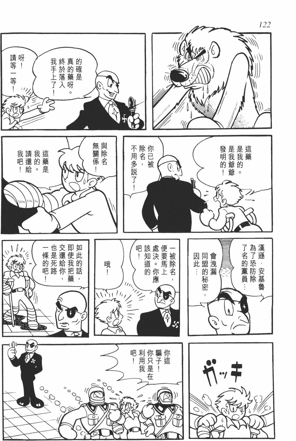 第116页