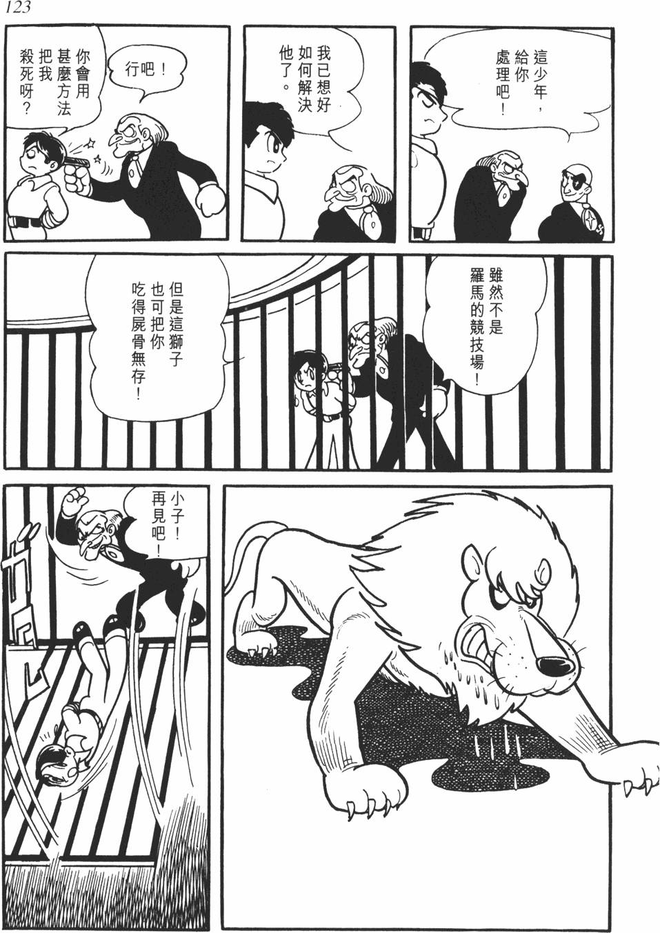 第117页