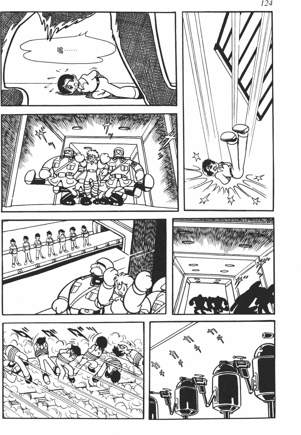 第118页