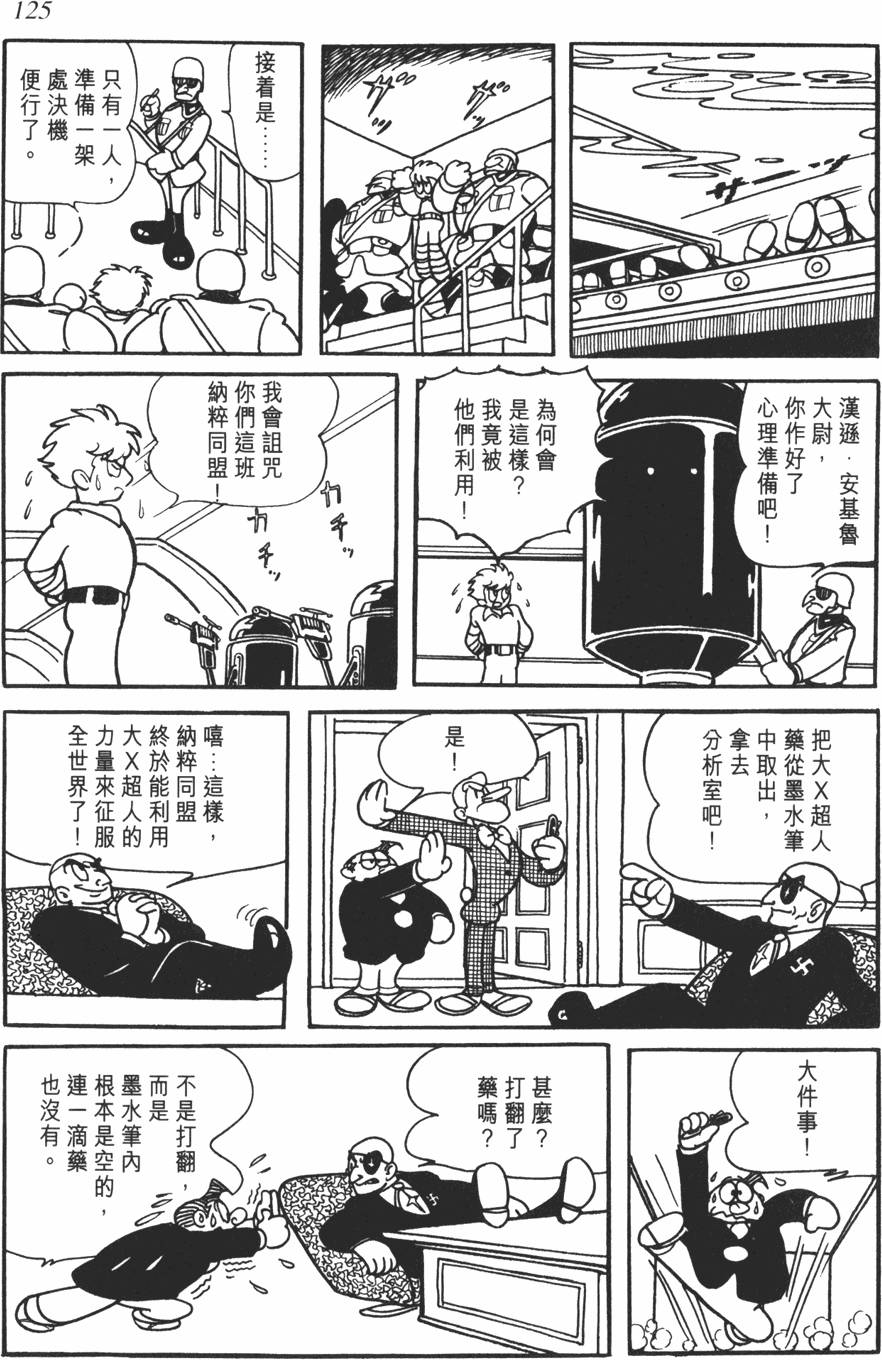 第119页