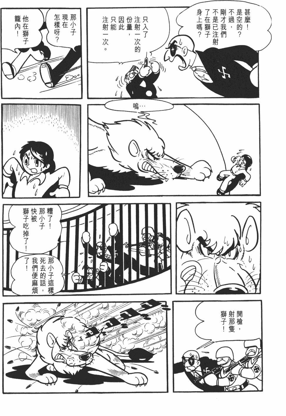 第120页