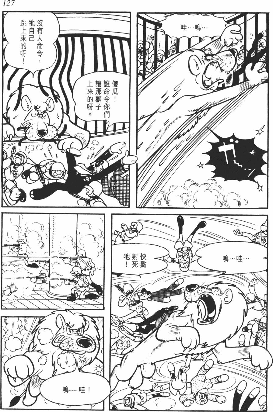第121页