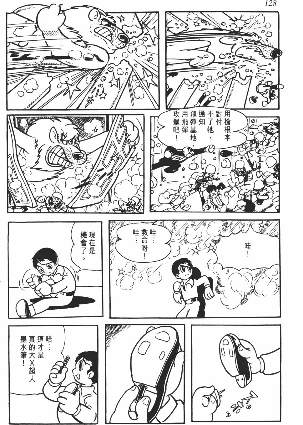 第122页