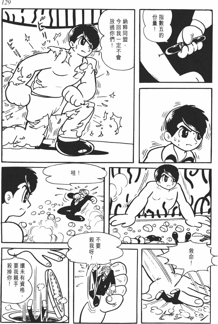 第123页