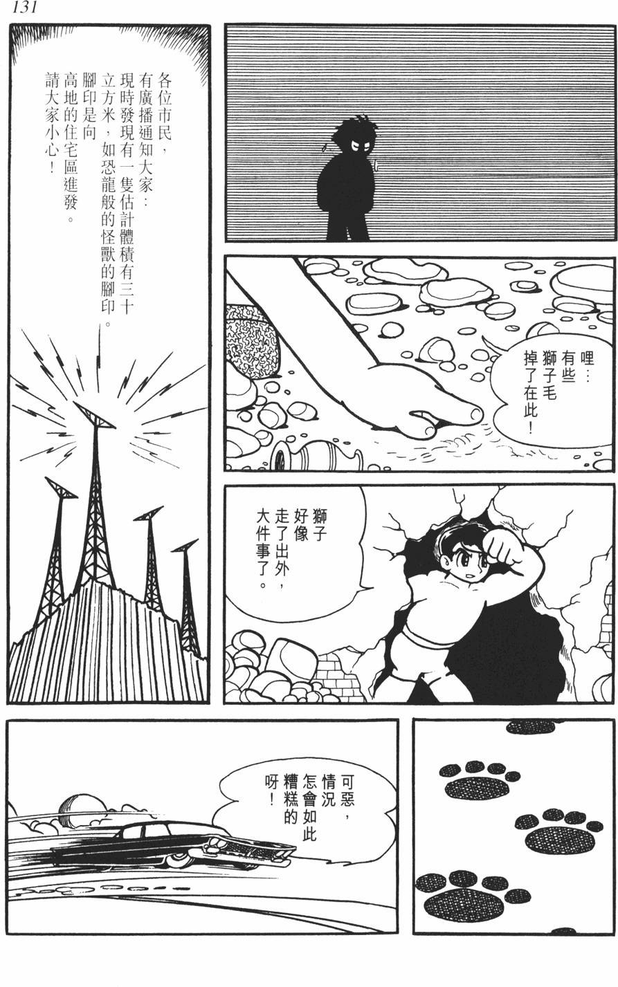 第125页