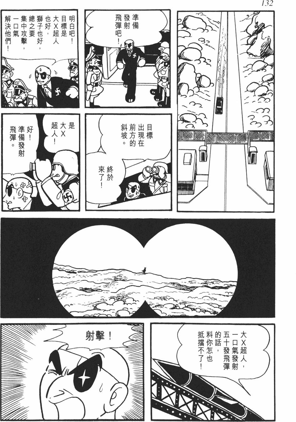 第126页