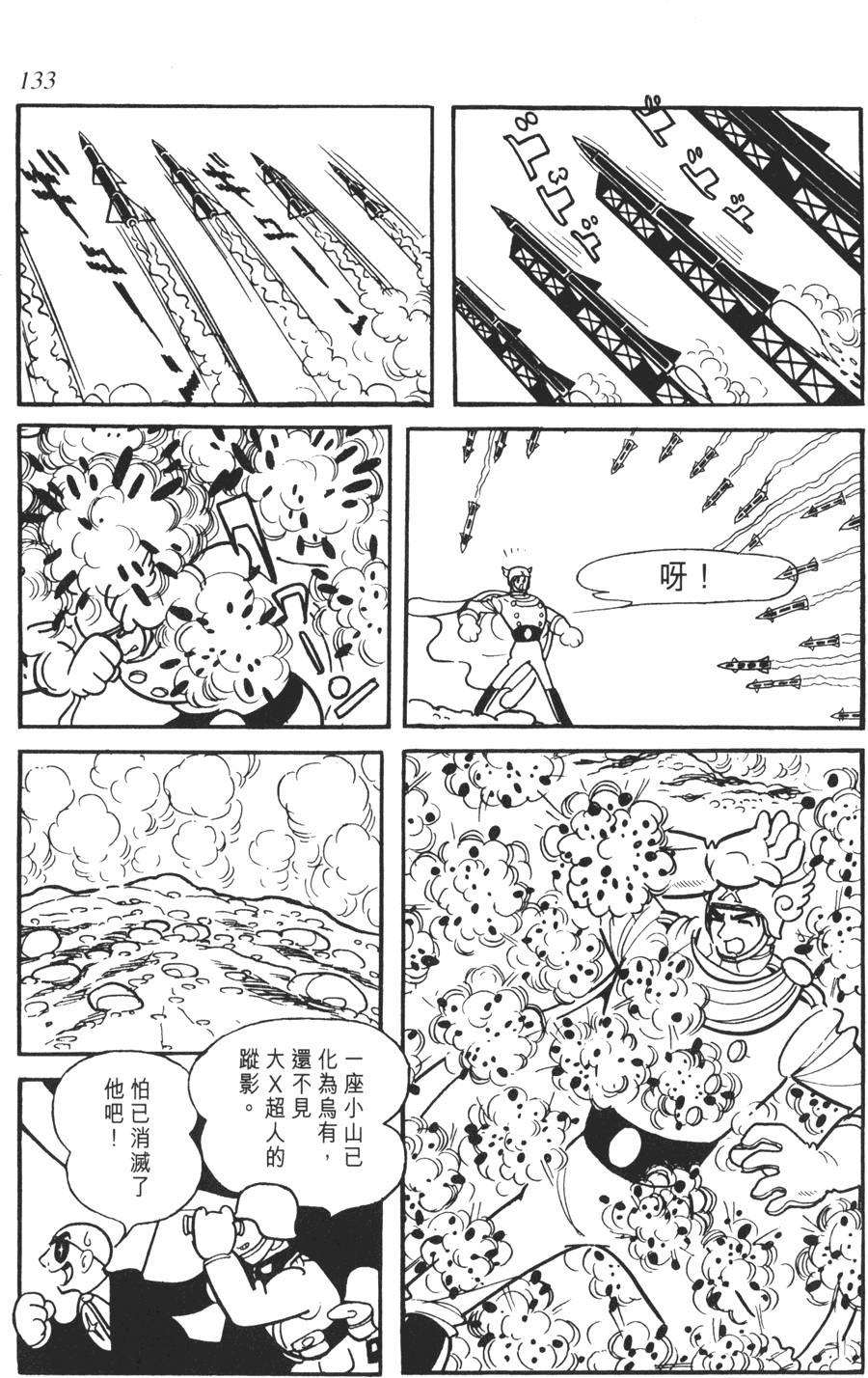 第127页