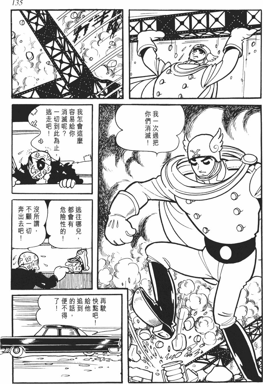 第129页