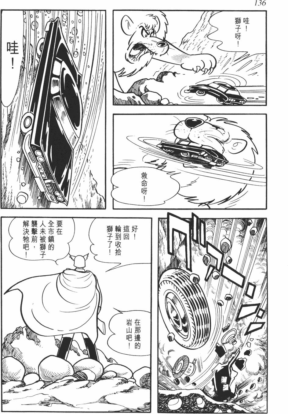 第130页