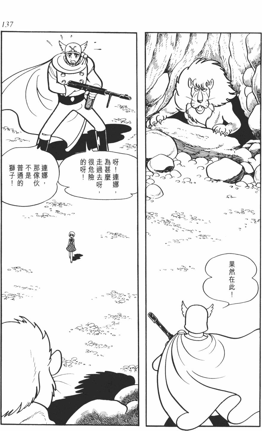 第131页