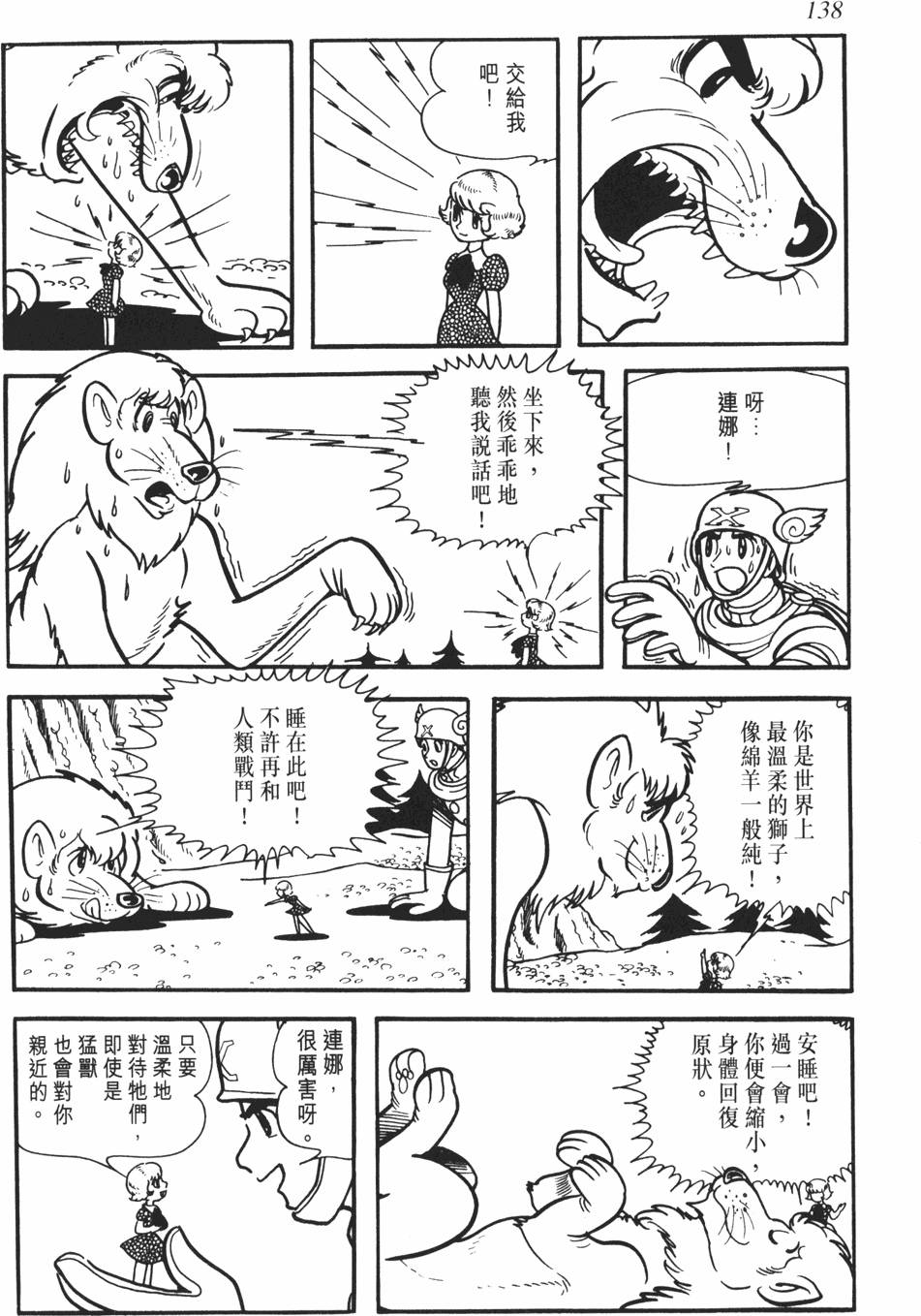第132页